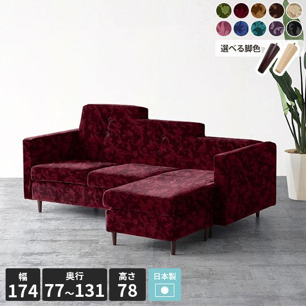 コーナーソファー L字 3人掛け おしゃれ 3人がけ ソファ ローソファ 3人がけソファー ペットに...