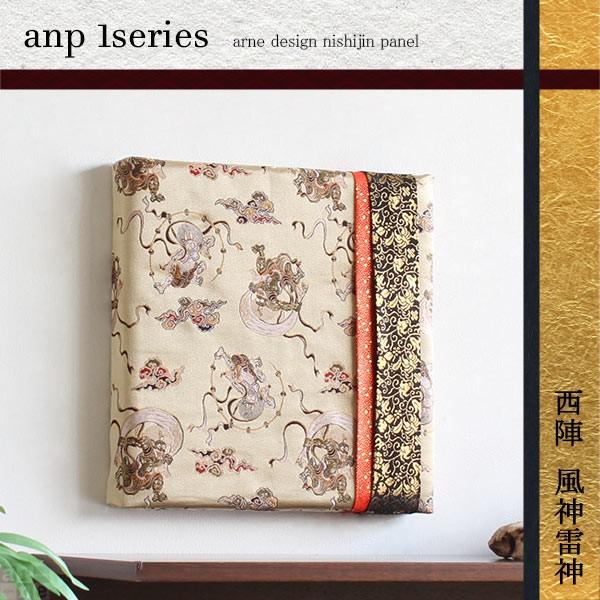 アートパネル モダン 玄関 和 アートボード ウォールアート ファブリックパネル 生地 壁掛け 壁 ...