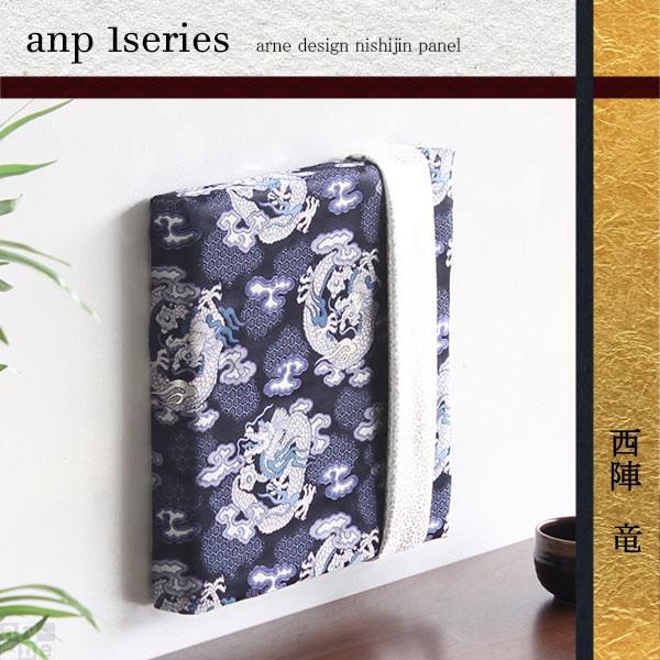 アートパネル モダン 玄関 和 アートボード ファブリックパネル 生地 ファブリックボード 壁掛け ...