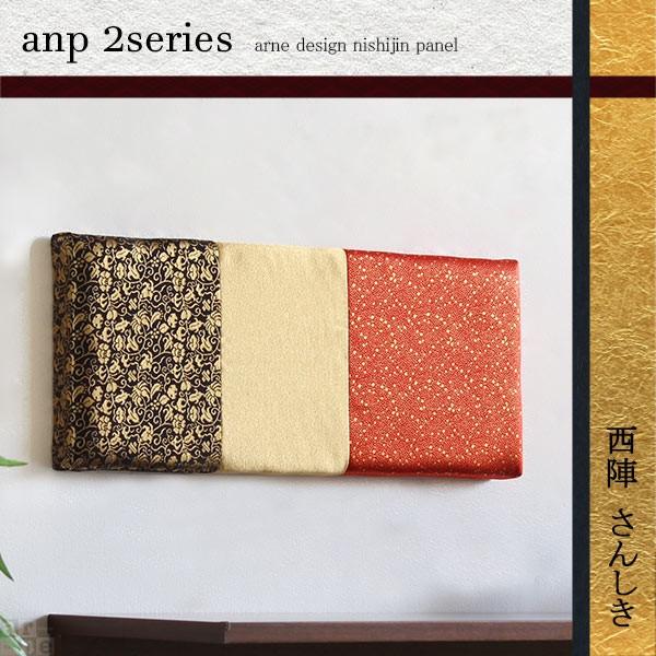 ファブリックパネル 生地 壁掛け アートパネル モダン 玄関 和 アートボード ウォールアート 壁 ...