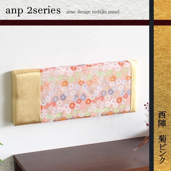 アートパネル モダン 玄関 和 アートボード ウォールアート ファブリックパネル 生地 壁掛け 壁 ...