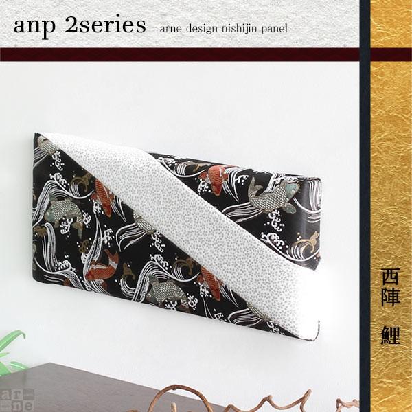 アートパネル モダン 玄関 和 アートボード ファブリックパネル 生地 ファブリックボード 壁掛け ...