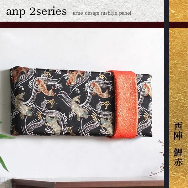 ファブリックパネル 生地 壁掛け アートパネル モダン 玄関 和 アートボード 壁飾り アート 和風...