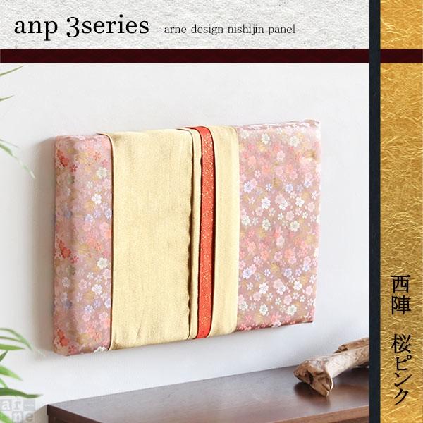 ウォールパネル 和風 アートパネル モダン 玄関 和 アートボード ファブリックパネル 北欧 生地 ...