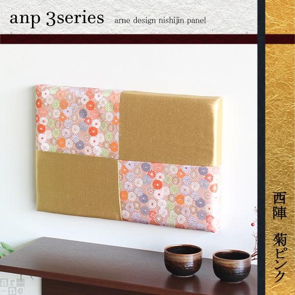 ウォールパネル 和風 アートパネル モダン 玄関 和 アートボード ファブリックパネル 北欧 生地 ...