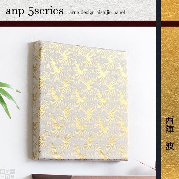 ファブリックボード 和風 アートパネル モダン 和 アートボード ファブリックパネル 生地 玄関 》