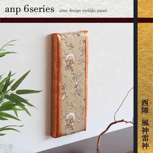 ファブリックパネル 生地 玄関 アートパネル モダン 和 アートボード 壁掛け 壁飾り 北欧 和風 ...