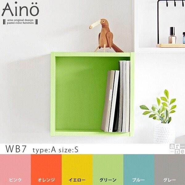 ウォールラック ウォールシェルフ おしゃれ 北欧 ボックス 壁掛け 収納ボックス ラック 収納 シェ...