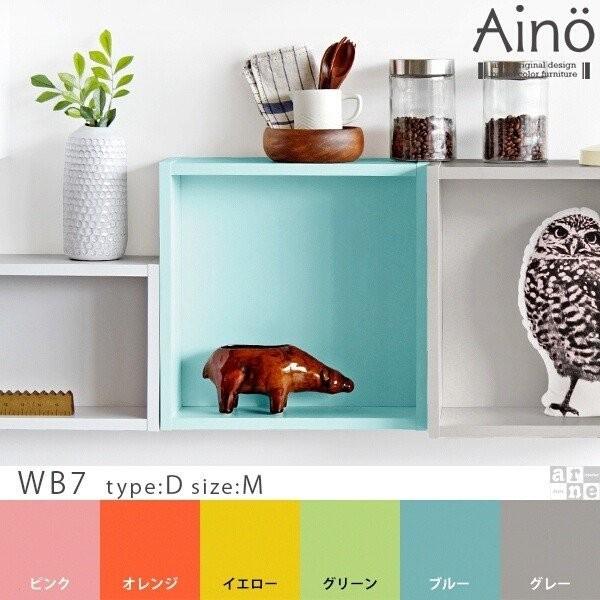 ウォールシェルフ ボックス ラック 収納 石膏ボード 木製 北欧 飾り棚 壁掛け 壁 完成品 シェル...