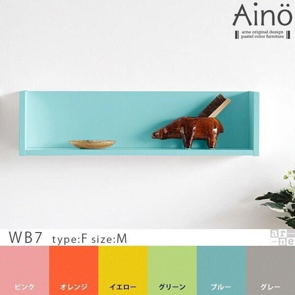 ウォールシェルフ ラック 壁付 収納 石膏ボード 木製 北欧 ウォールラック シェルフ 壁掛け 壁面...