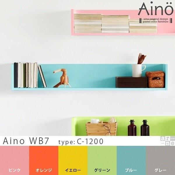 棚 壁 シェルフ 壁掛け ウォールシェルフ 壁付け ディスプレイラック 木製 本棚 ラック 収納 北...