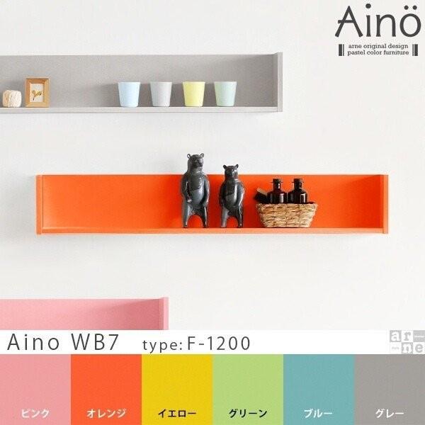 飾り棚 完成品 壁掛け 壁 ラック 収納 北欧 ウォールシェルフ 棚 本棚 壁付け 木製 おしゃれ ...