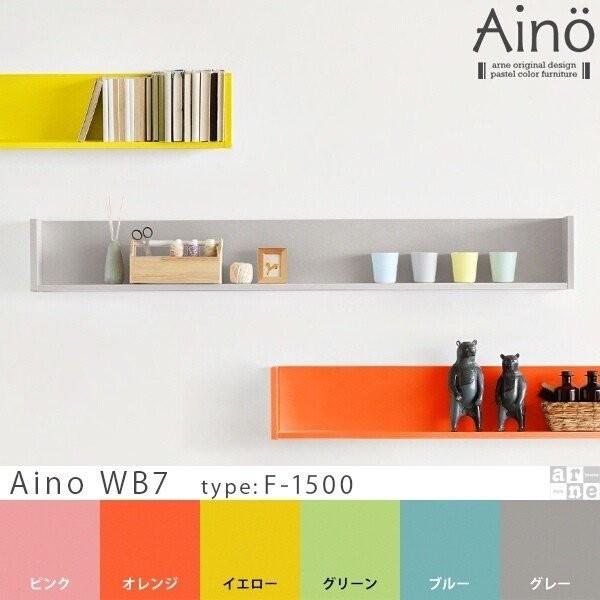 ウォールシェルフ 飾り棚 完成品 ラック おしゃれ 収納 壁掛け 壁 本棚 北欧 ディスプレイラック...