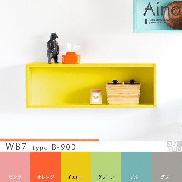 ラック シェルフ 壁掛け 壁 ウォールラック 壁付 収納 木製 壁付け 棚 北欧 ディスプレイ 石膏...