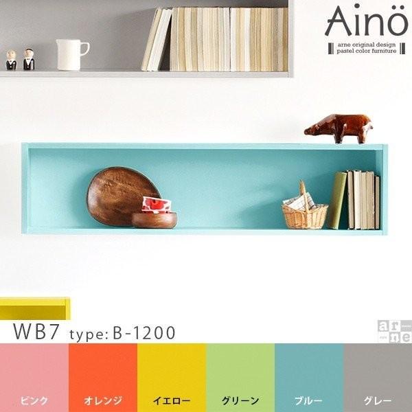 ウォールラック ウォールシェルフ ディスプレイラック 木製 ボックス ラック ディスプレイ 棚 シェ...