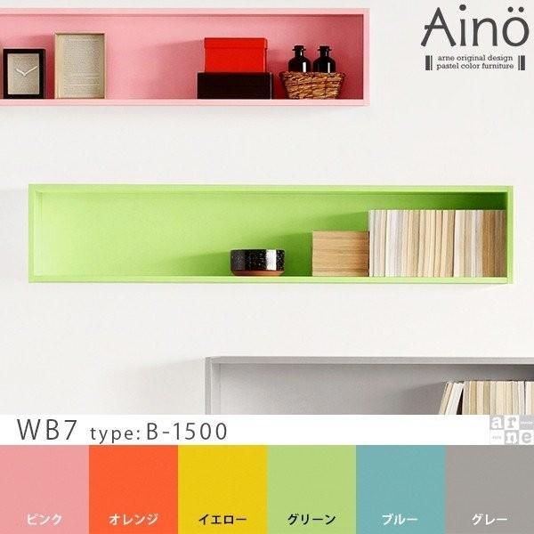 ラック ディスプレイ 棚 ウォールシェルフ おしゃれ 北欧 ボックス 壁掛け 壁 壁付け シェルフ ...