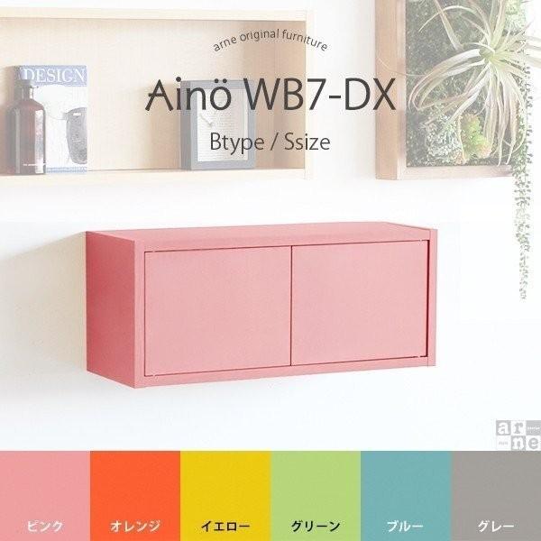 ラック 棚 壁付け 壁 シェルフ おしゃれ 壁掛け ウォールシェルフ ウォールキャビネット 吊り戸棚...