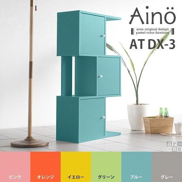 ディスプレイラック s字 本棚 ディスプレイ 棚 扉付き フリーラック サイドボード ピンク 木製 ...