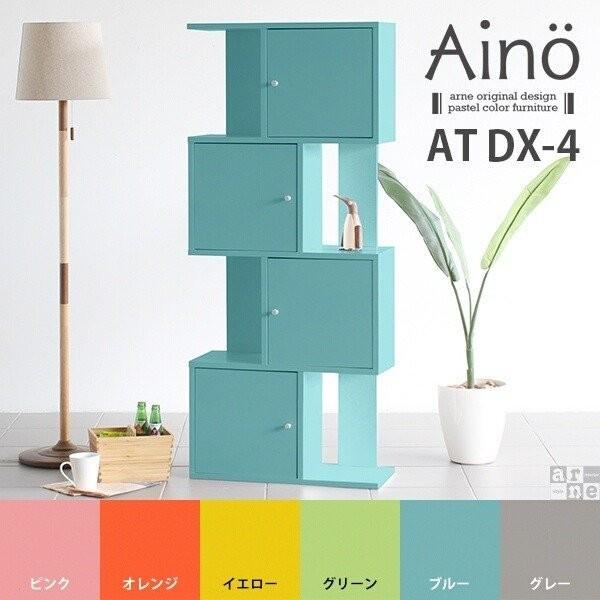 本棚 扉付 完成品 大容量 s字 ディスプレイ 飾り棚 棚 木製 シェルフ オープンラック リビング...