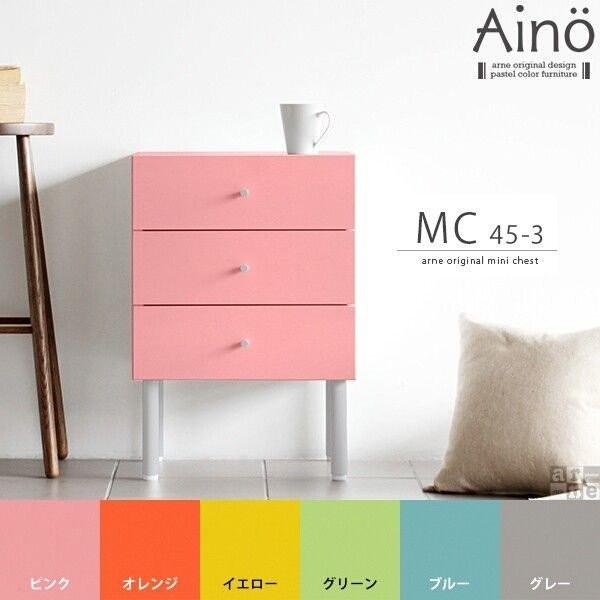 ミニチェスト チェスト 3段 タンス 脚 完成品 脚付き サイドチェスト リビング収納 引き出し ス...