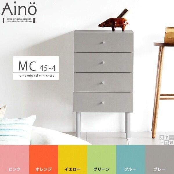 サイドチェスト チェスト 4段 スリム 完成品 日本製 ミニチェスト 北欧 コンパクト 木製 ローチ...