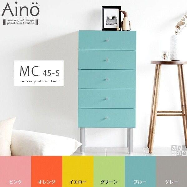 チェスト 5段 サイドチェスト ミニチェスト タンス 脚 スリムチェスト スリム 完成品 脚付き 収...