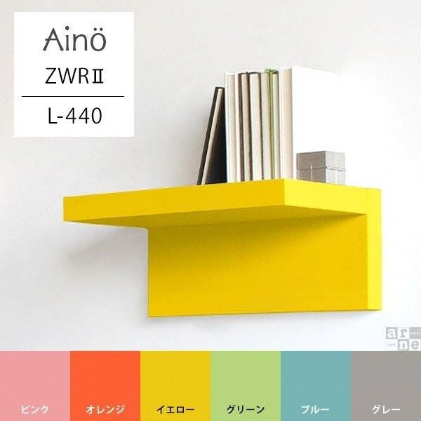 ウォールシェルフ ウォールラック 壁掛け 収納 壁付け 小物 棚 1段 小さい 壁 北欧 飾り棚 パ...