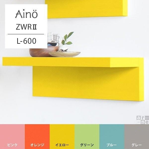 壁掛け 棚 ウォールシェルフ おしゃれ 北欧 ウォールラック L字 ラック ディスプレイラック 飾り...