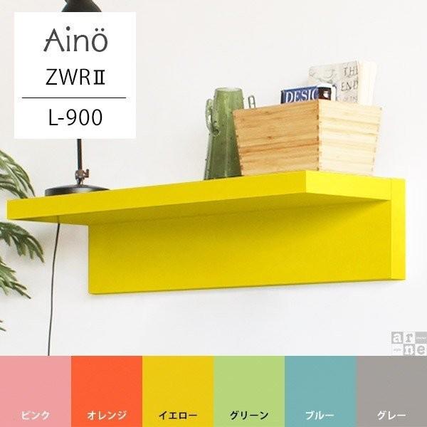 ウォールシェルフ L字 ラック ウォールラック 壁掛け 壁付け 1段 棚 壁 北欧 飾り棚 壁掛けシ...