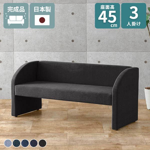 ダイニング ベンチ ソファ 3人用 160cm おしゃれ 背もたれ付き ダイニングソファー 三人掛け...