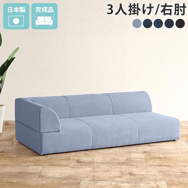 ローソファー デニムソファー 低い ごろ寝ソファー 片肘 カウチソファ ソファ 寝れるソファー フロ...