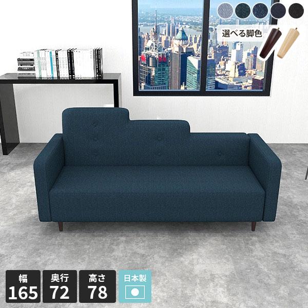 ソファー 3人掛けソファー 3人掛け コンパクト ソファ デニム デニムソファー 3人がけソファー ...