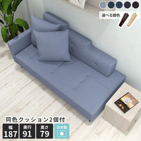 3人がけソファー リビングソファ 寝椅子 デニム 片肘 おしゃれ 寝れる ソファー カウチソファ ソ...