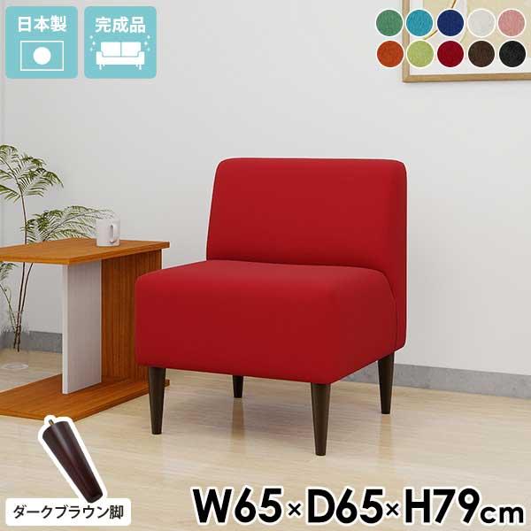 ソファ 1人掛けソファー 一人用 おしゃれ ソファー 1人掛け 1人掛けソファ ダイニングチェア コ...