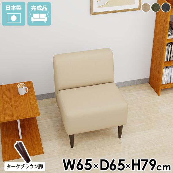 1人用ソファ 一人掛け ソファー おしゃれ ダイニングソファ 1人掛けソファ ダイニングベンチ スリ...