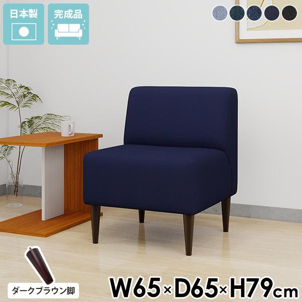 ダイニングソファ 1人がけソファ 1人掛けソファー ひとりがけ ベンチ ソファ 一人掛け ソファー ...