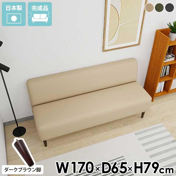 アームレス ソファ 3人 3人掛け 応接 三人掛け ソファー 3人がけ グレー 背もたれ コンパクト...