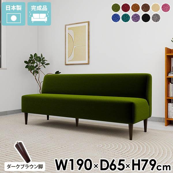 ベンチソファー ダイニングソファー アームレスソファー おしゃれ 北欧 システムソファ コンパクト ...