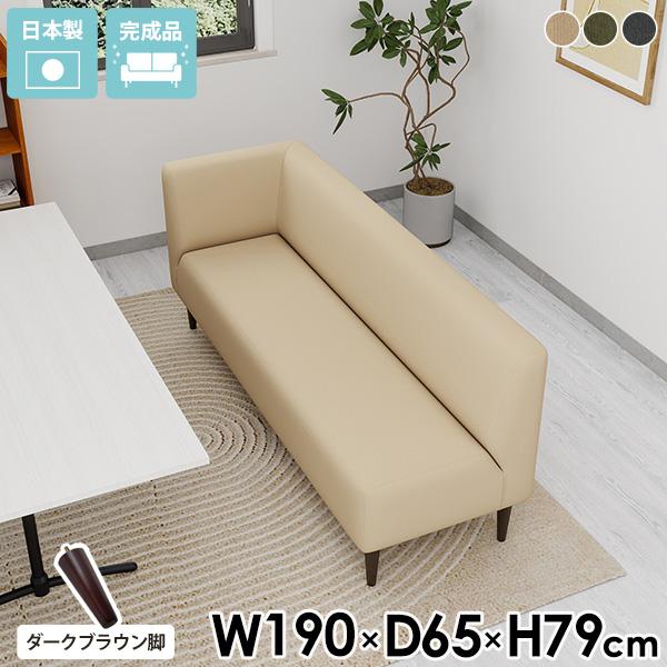 ダイニングソファー ベンチ コーナー おしゃれ ダイニングベンチ 3人掛けソファー シンプル 3人が...