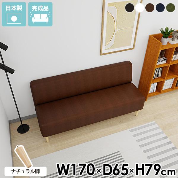 ソファ 3人掛け ダイニングベンチ おしゃれ 3人 長椅子 合皮 ソファー 3人がけ 3人掛けソファ...