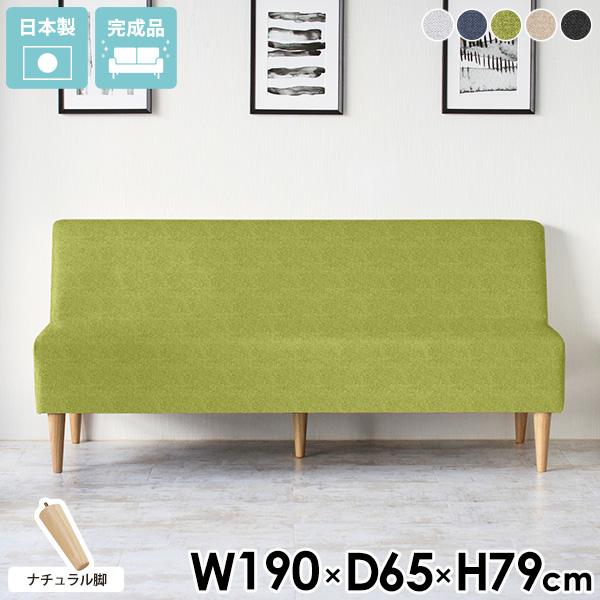 ダイニングソファ ダイニングベンチ 3人掛け 肘掛なし おしゃれ 背もたれ付き リビング 一人暮らし...