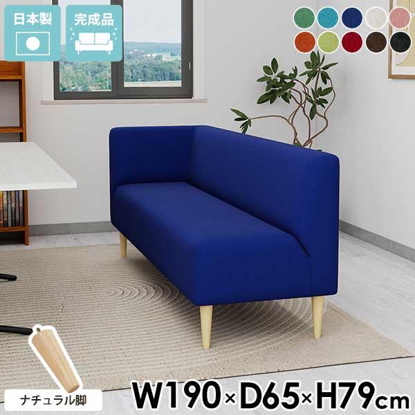 コーナーソファー 3人掛け 片肘 3人がけ おしゃれ ダイニングベンチ 背もたれつき コンパクトソフ...