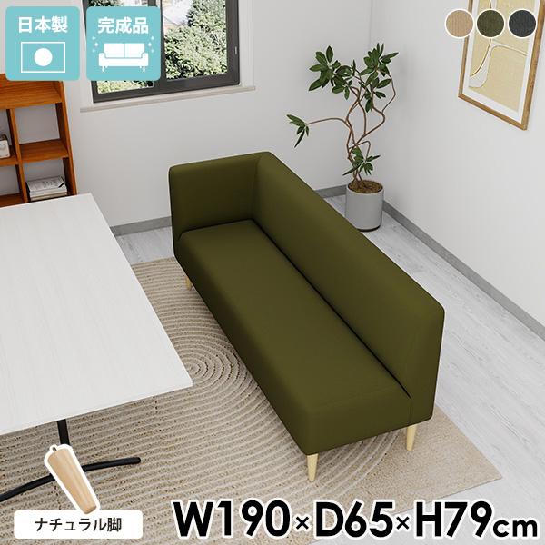 3人掛け コーナーソファー ベンチソファー シンプル ダイニングソファー 三人掛けソファー 片肘 コ...