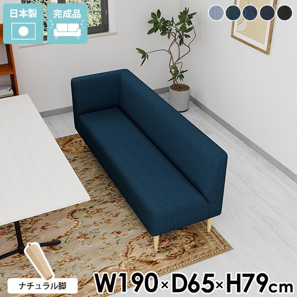 ベンチソファー デニムソファ コンパクトソファ ダイニングソファ ベンチソファ 片肘 背もたれ 食卓...