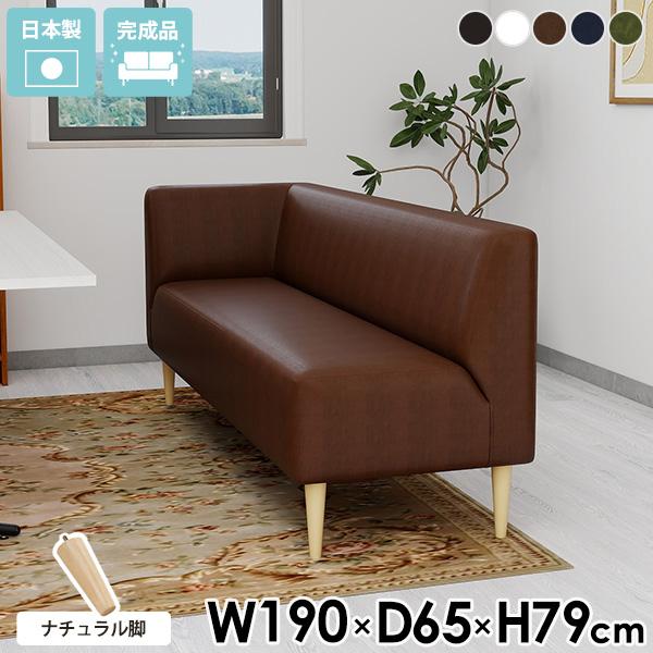 ダイニングソファ レザーソファ 合皮 コーナーソファー ダイニングソファー 3人がけ おしゃれ 片肘...