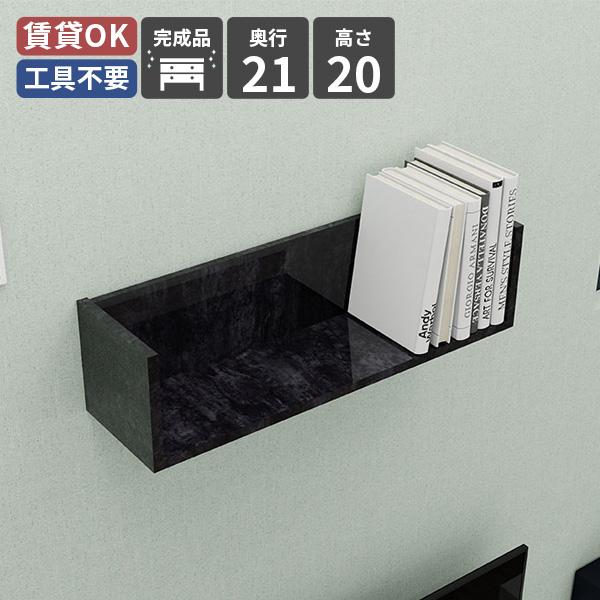 ウォールラック ウォールシェルフ シェルフ 壁掛け棚 ラック 壁掛け収納 棚 木製 壁面ラック 収納...