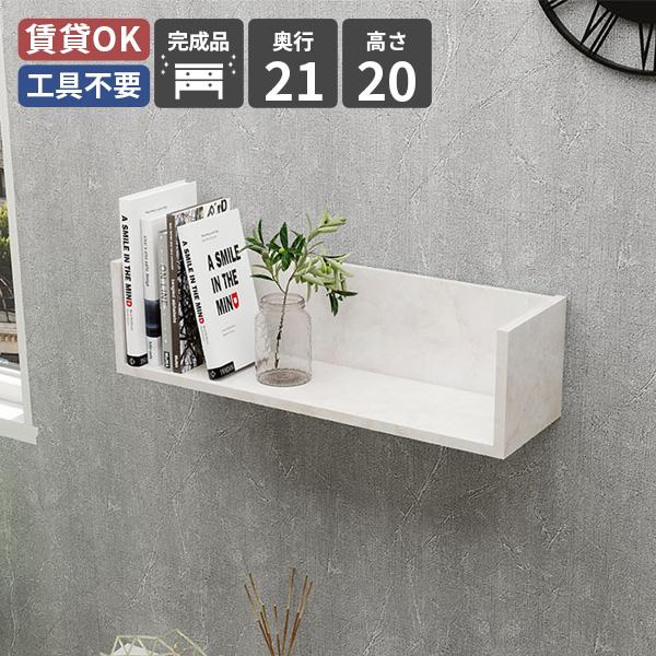 壁掛け棚 ウォールラック シェルフ ラック ウォールシェルフ 壁掛け収納 収納 収納棚 木製 ディス...