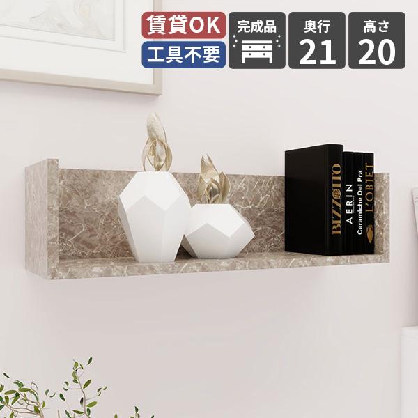 壁掛け収納 壁掛け棚 シェルフ ラック ウォールシェルフ ウォールラック 棚 木製 壁面ラック 収納...