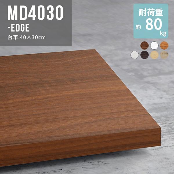 台車 リビングキャリー キャスター台 平台車 スリム キャリーカート 観葉植物 鉢置き台 キャスター...