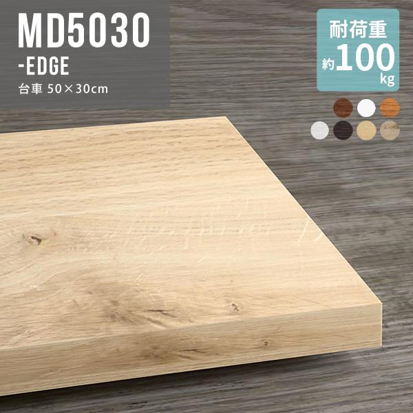 台車 リビングキャリー キャスター台 平台車 木製 キャリーカート 荷物 観葉植物 移動 キッチン ...